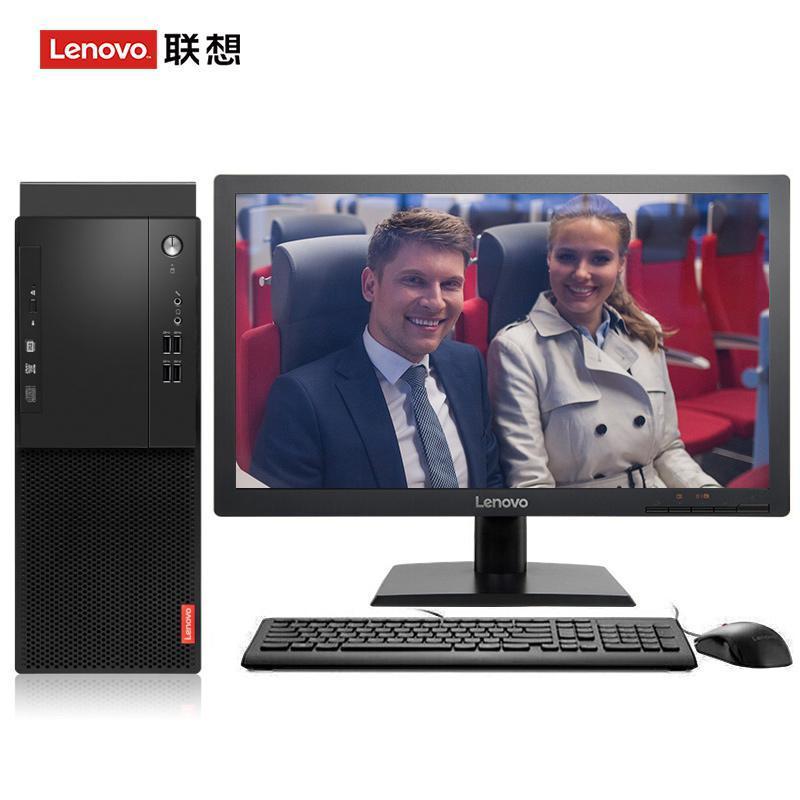 鸡巴肏屄的网址联想（Lenovo）启天M415 台式电脑 I5-7500 8G 1T 21.5寸显示器 DVD刻录 WIN7 硬盘隔离...